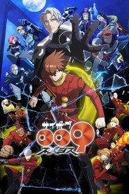 Cyborg 009 Nemesis постер
