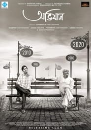 Poster Abhijaan 2021