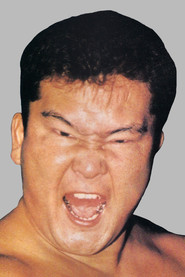 Image of Masato Tanaka