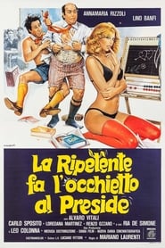 La estudiante, el rector y Jaimito el playboy (1980)