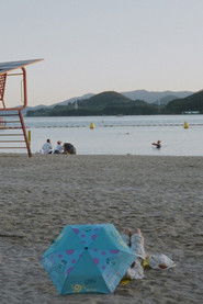 해수욕을 하고 싶어도