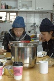 영화과를 졸업한 언니들과 나