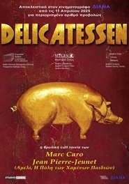 Ντελικατέσεν 1991 Δωρεάν απεριόριστη πρόσβαση