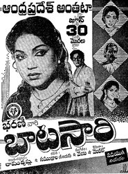 Poster Batasari 1961