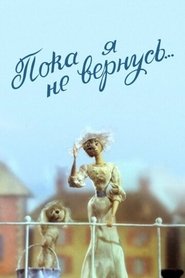 Poster Until I Return 1988