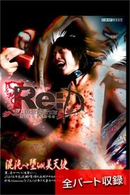 Re：D 5 堕天使白濁脱腸噴射