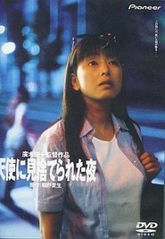 The Night the Angel Turned Away 1999 吹き替え 無料動画