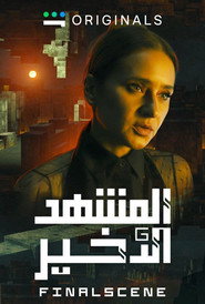 Final Scene poster