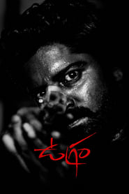 Ugram 2023 Telugu Movie AMZN WEB-DL 2160p 4K 1080p 720p 480p
