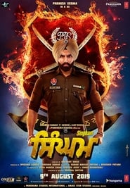 Singham (2019) Hindi Dubbed