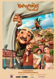 Καραγκιόζης the Movie (2022) online μεταγλωτισμένο