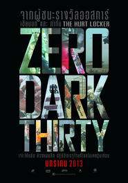 ดูหนัง Zero Dark Thirty (2012) ยุทธการถล่มบินลาเดน