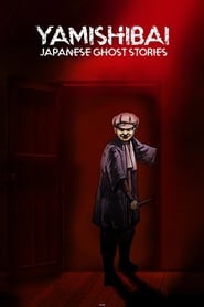 Theatre of Darkness: Yamishibai (2013)