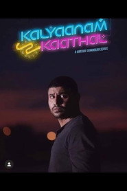 Kalyaanam 2 Kaathal (2020)