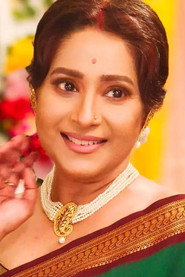 Maitrayee Mitra