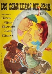 Caballeros afortunados