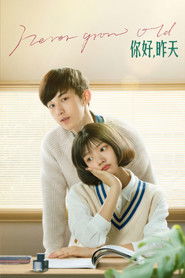 Never Grow Old (2022)