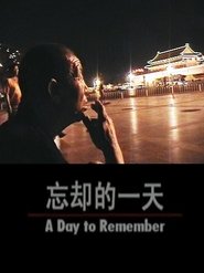 Poster A Day to Remember 2005