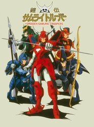 Ronin Warriors Ronin Warriors