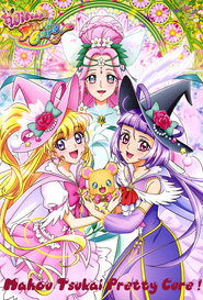 Mahou Tsukai Pretty Cure ! film en streaming