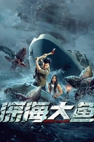 Thâm Hải Đại Ngư – Monster of The Deep