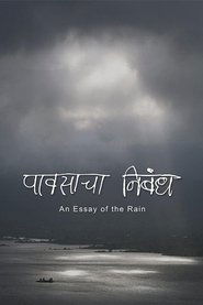 Poster An Essay of the Rain 2017
