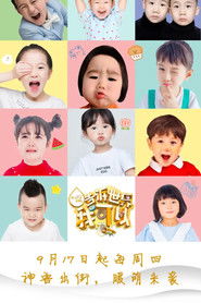 MongoDB.Entities.FuzzyString