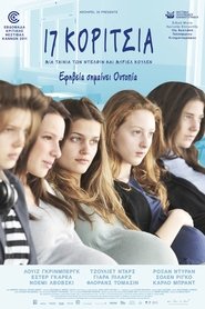 17 Κορίτσια 2011 Δωρεάν απεριόριστη πρόσβαση