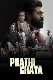 Prathichaya (2026) Dual Audio [Hindi ORG & Malayalam] WEB-DL 720p,1080p | GDRive