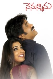 Poster Nenunnanu 2004