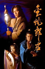 Golden Snake Sword poster