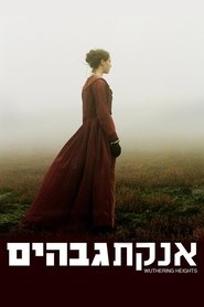 אנקת גבהים / Wuthering Heights לצפייה ישירה