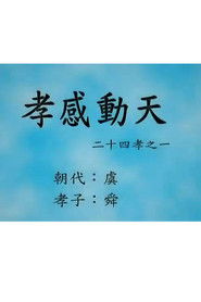 MongoDB.Entities.FuzzyString