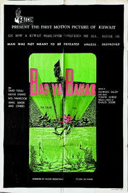 The Cruel Sea (1971)