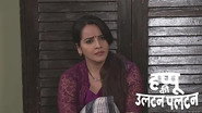 Happu and Rajesh Try to Romance
