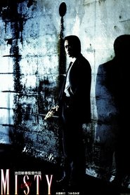 Poster Misty 1991