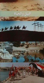 Once Upon A Time...The Nile / Al Nil Wal Haya 1968