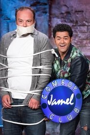 Jamel Comedy Club Streaming sur Cpasmieux Jamel Comedy Club Streaming sur Cpasmieux