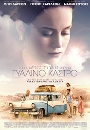 The Glass Castle / Το Γυάλινο Κάστρο