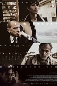The Prosecutor, The Defender, The Father and his Son film gratis Online