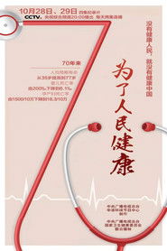 MongoDB.Entities.FuzzyString