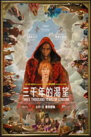 三千年的思念 （2022-08-24）