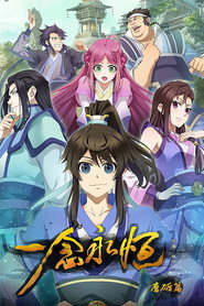 Poster A Will Eternal - Season 1 Episode 18 : Episode 18 2020