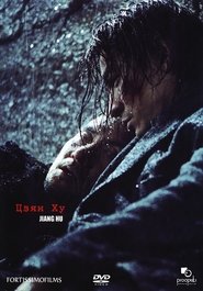 La Voie du Jiang Hu film en streaming