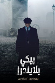 بيكي بلايندرز: Season 6