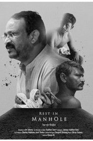 Rest in Manhole (1970)