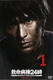 Season 3