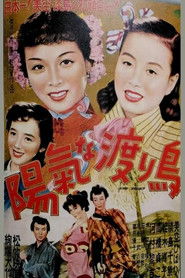 Merry Migratory Birds