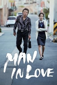 Man in Love(2014)