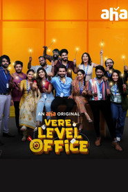 Vere Level Office постер